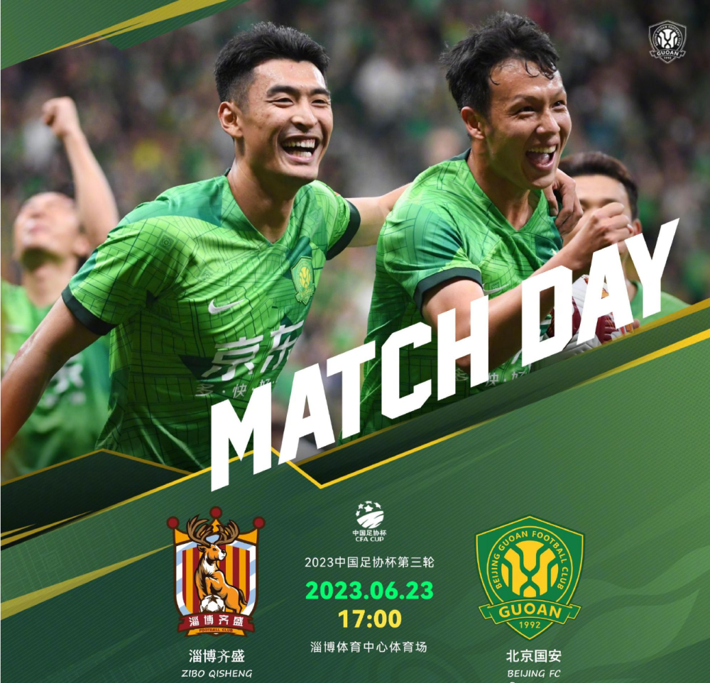 九游体育-足协杯战况：多特蒙德防线稳固，休斯顿火箭进攻受阻，陈梦成最佳的简单介绍